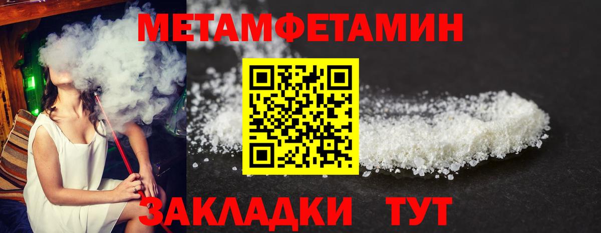 АМФ VHQ Рязань