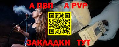 соль курить ск Пугачёв