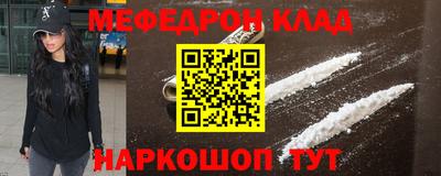 прущая мука Партизанск