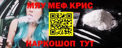прущая мука Партизанск