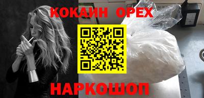 прущая мука Партизанск