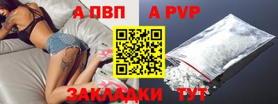 герыч Первоуральск
