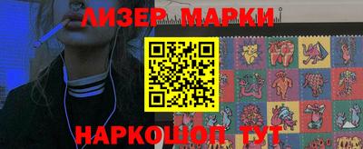 дистиллят марихуана Пенза