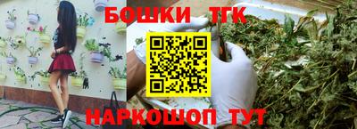 прущая мука Партизанск