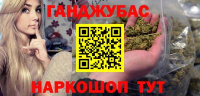 прущая мука Партизанск