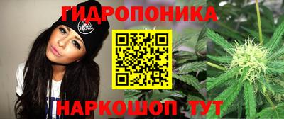 дистиллят марихуана Пенза