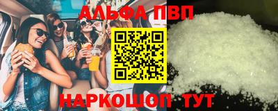 прущая мука Партизанск