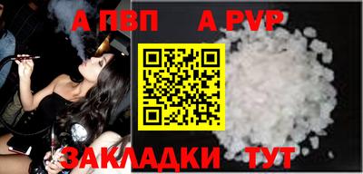 герыч Первоуральск