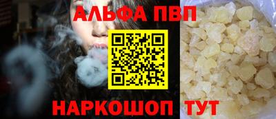 дистиллят марихуана Пенза