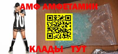 прущая мука Партизанск