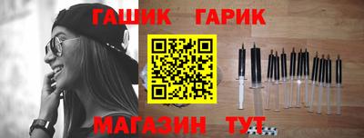 герыч Первоуральск