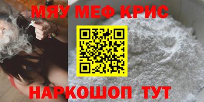 прущая мука Партизанск
