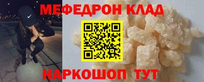 прущая мука Партизанск