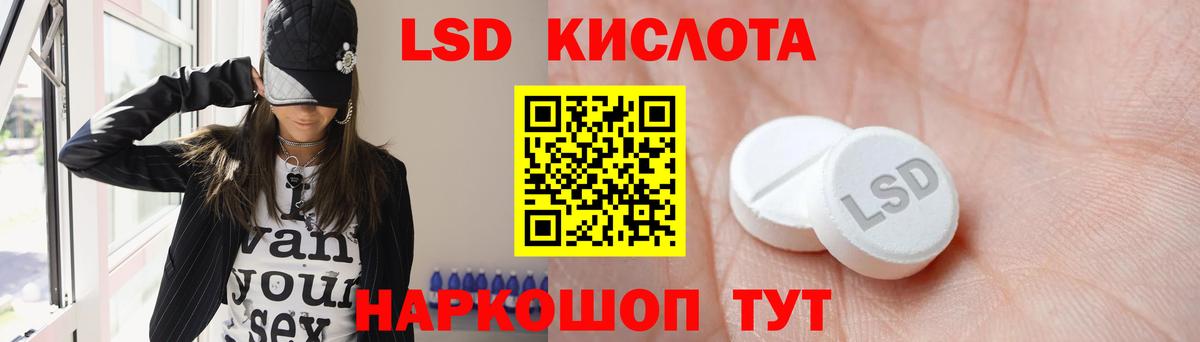 Рязань  Лсд 25 экстази кислота  ЛСД экстази кислота  Лсд 25 экстази  Вход с VPN 