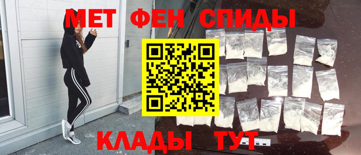 МЕТАМФЕТАМИН Декстрометамфетамин 99.9% Рязань