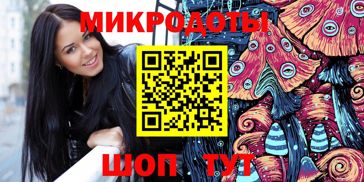 Рязань  Галлюциногенные грибы мухоморы  Вход с VPN  Псилоцибиновые грибы ЛСД 