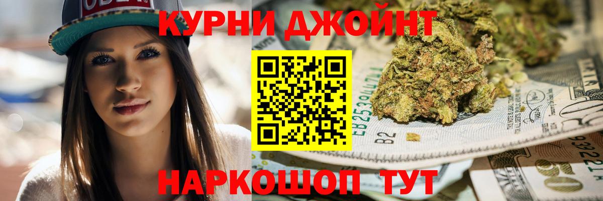 Рязань  Бошки марихуана White Widow  Марихуана планчик  Бошки Шишки гибрид  Бошки марихуана AK-47  Вход с VPN 