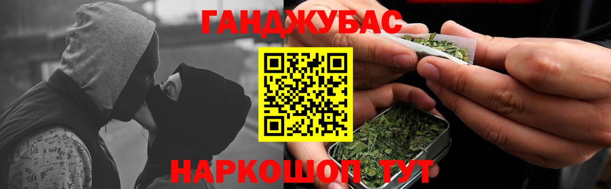 Канабис марихуана Рязань